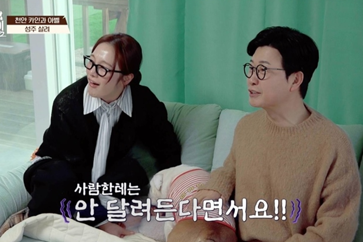 출처: 채널A ‘개와 늑대의 시간2’