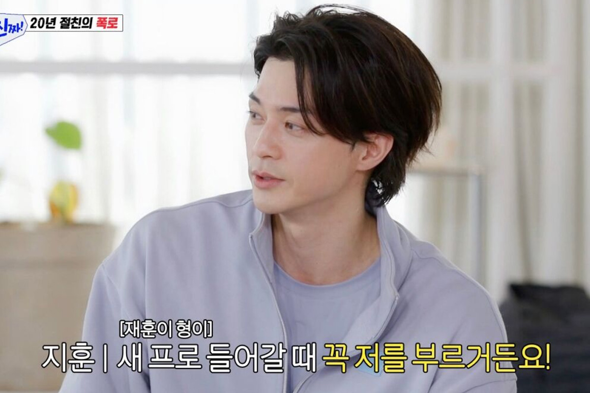 출처 : SBS &lsquo;아니 근데 진짜&rsquo;