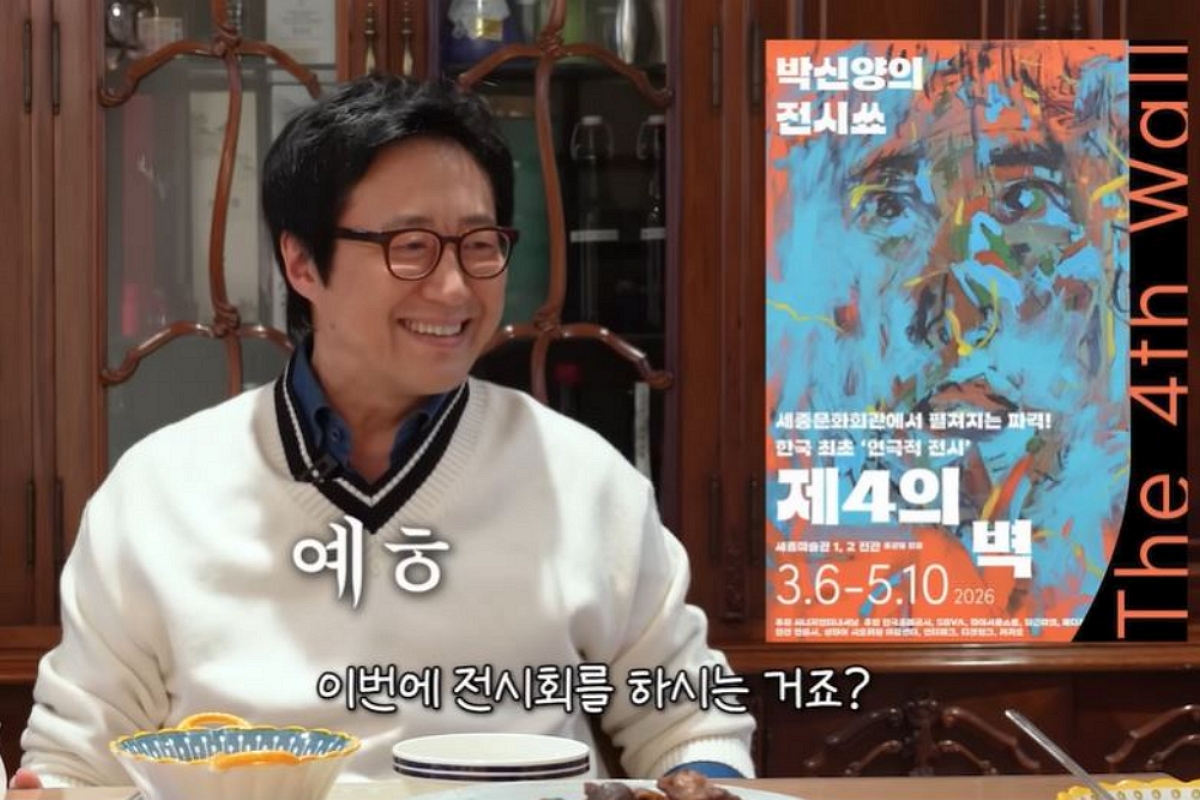 출처: 유튜브 채널 '성시경'