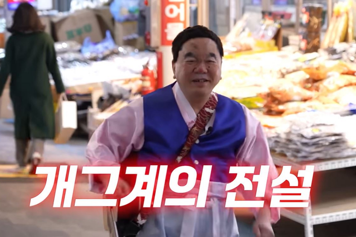 출처: 유튜브 채널 '영구TV' 캡처