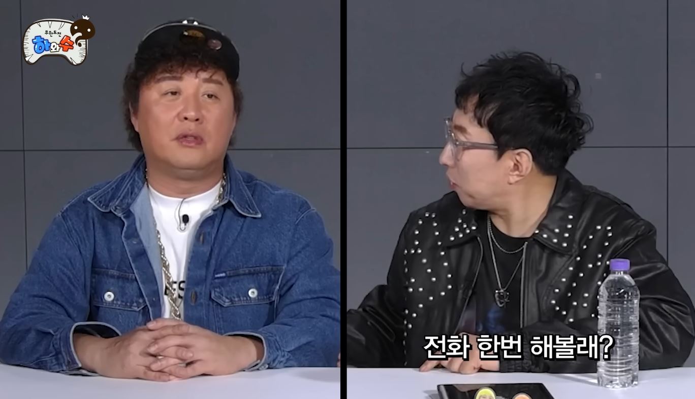 출처: 유튜브 채널 '하와수'