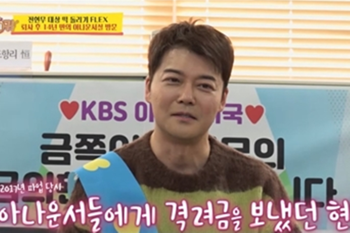 출처: KBS 2TV '사장님 귀는 당나귀 귀'