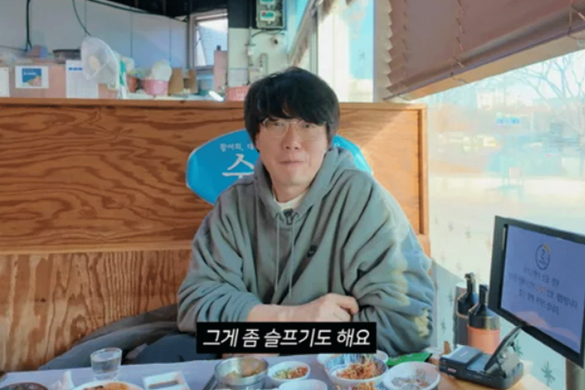 출처 : 유튜브 채널 '성시경 SUNG SI KYUNG'