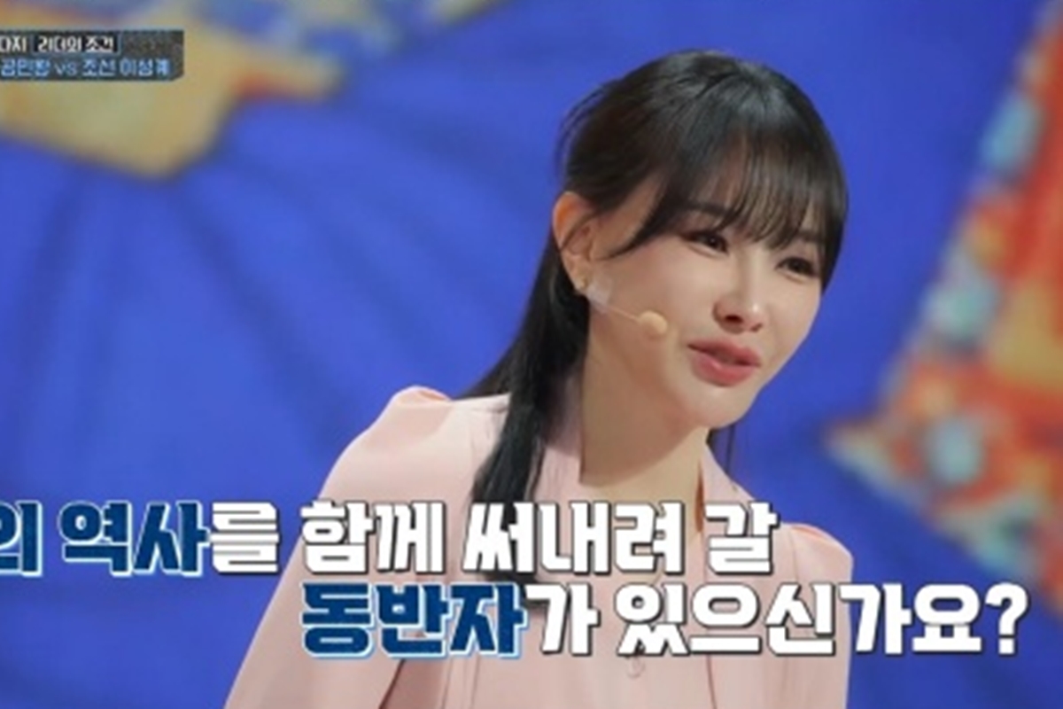 출처: JTBC ‘강연배틀쇼 사(史)기꾼들’