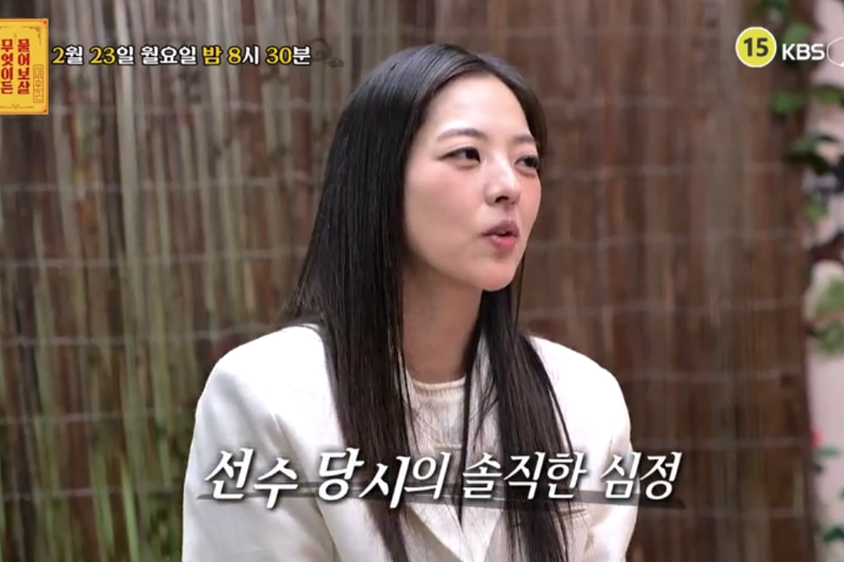 출처: KBS Joy '무엇이든 물어보살'