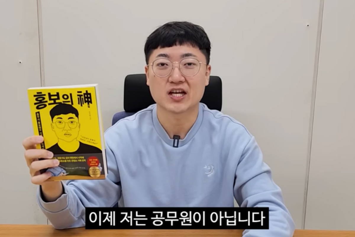 출처 : 유튜브 ‘충주시’