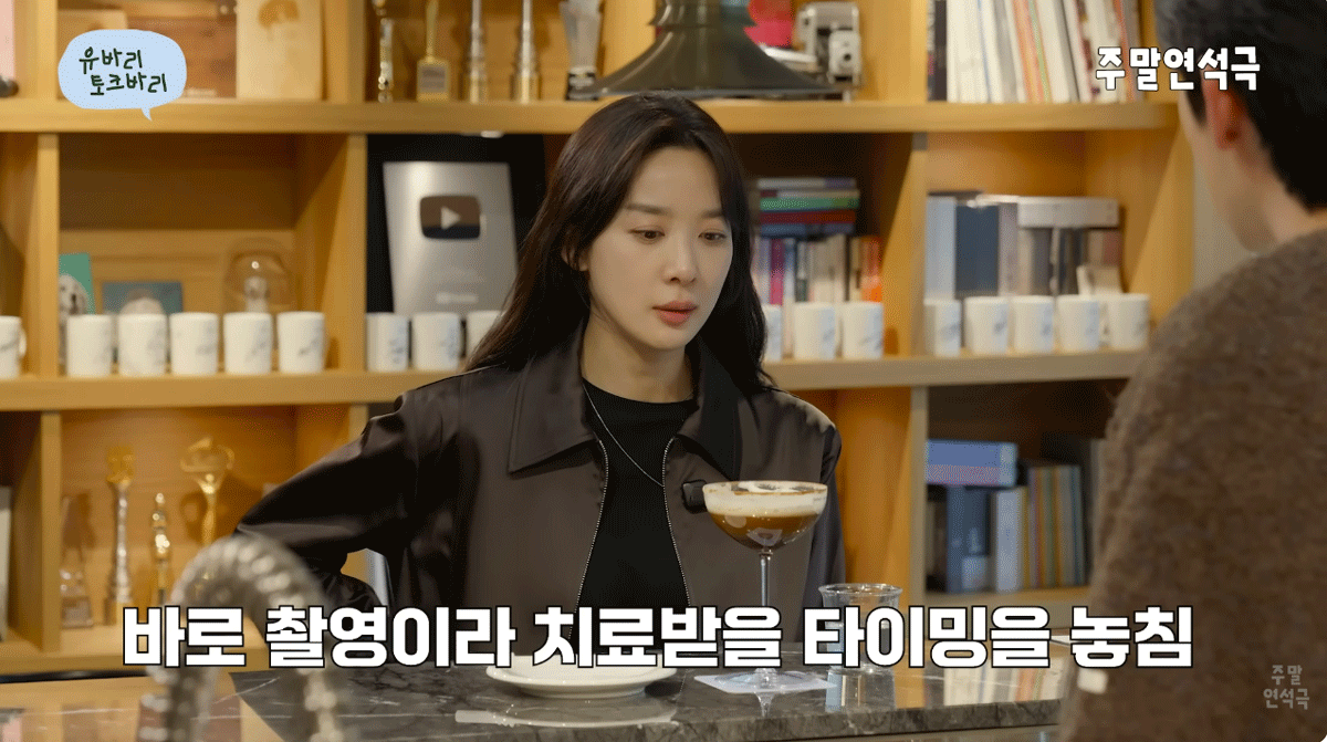 출처 : 유튜브 채널 '주말연석극'