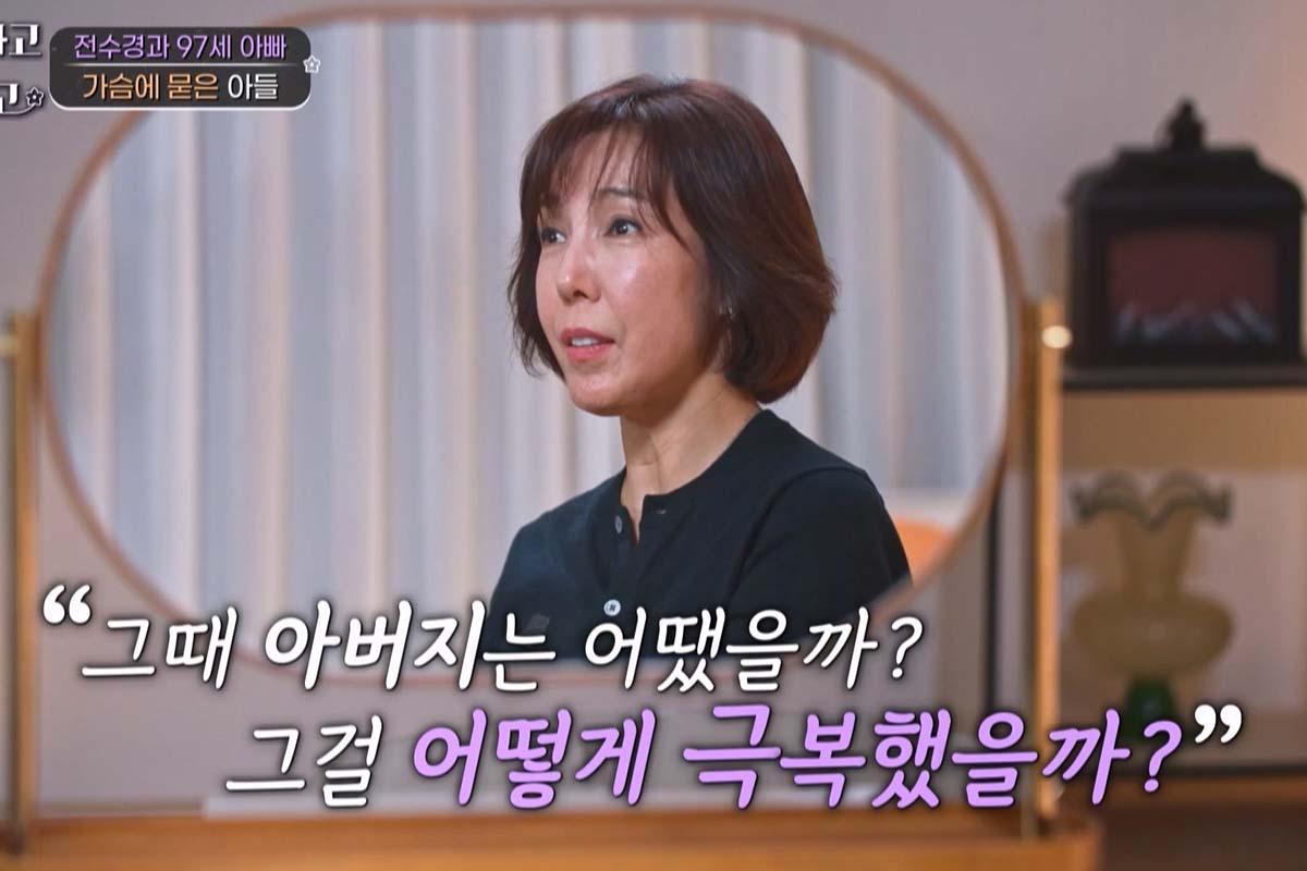 출처 : TV CHOSUN ‘아빠하고 나하고’