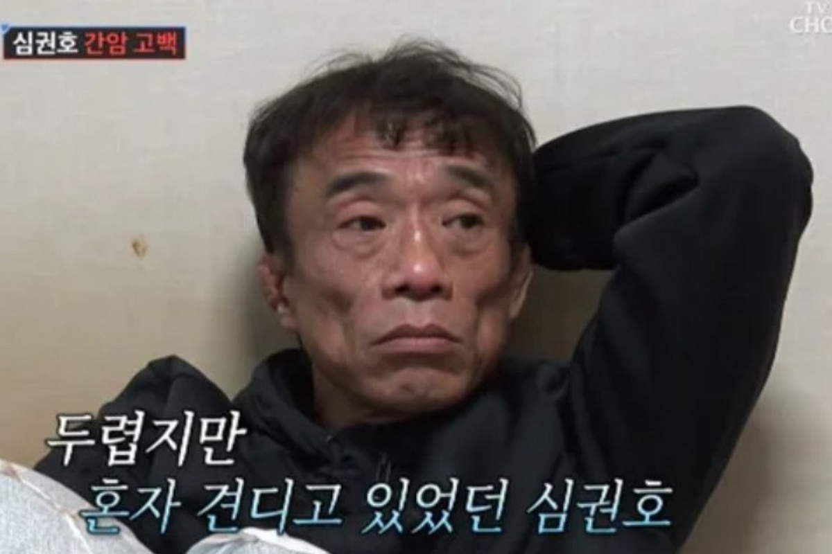 출처 : TV CHOSUN ‘조선의 사랑꾼’