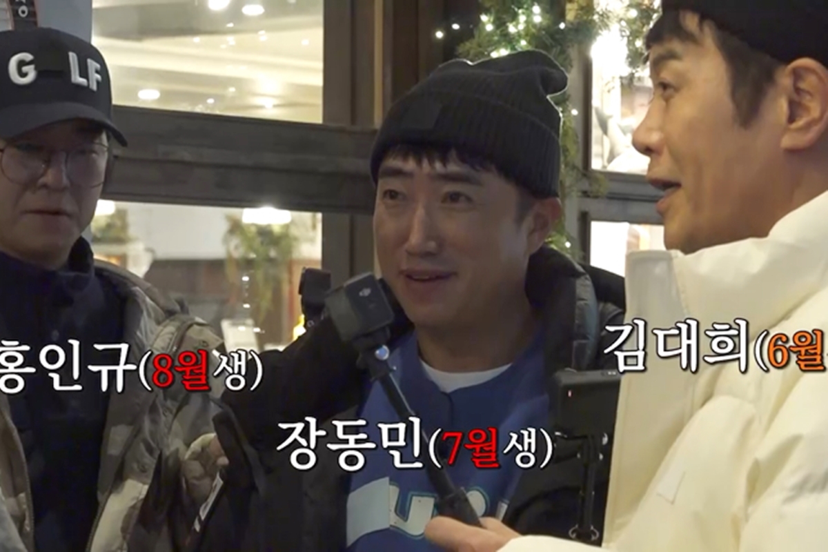출처: 채널S, SK브로드밴드 '니돈내산 독박투어4'