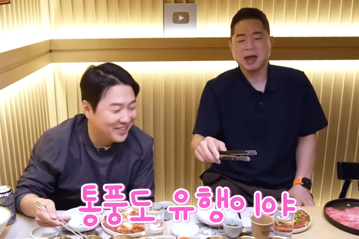 출처 : 유튜브 채널 '현주엽의 푸드코트'