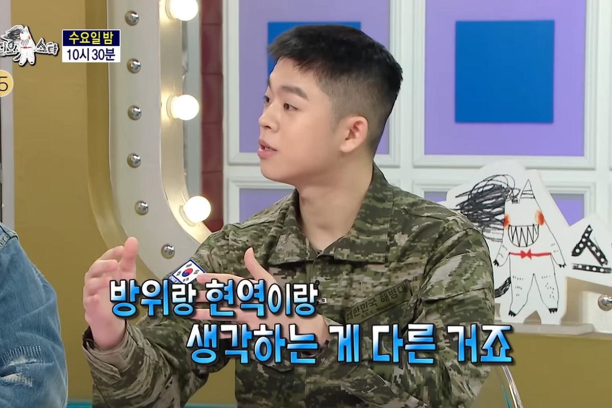 출처: MBC '라디오스타'