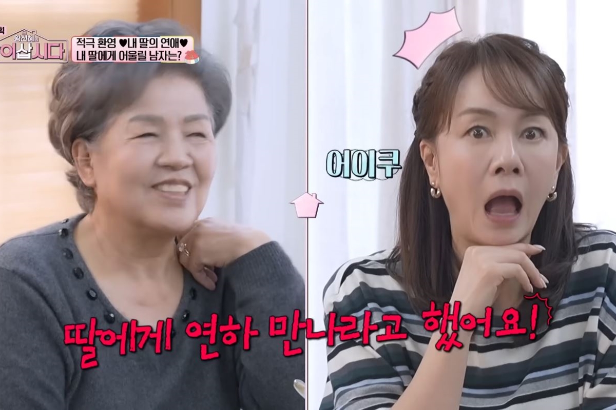 출처: KBS 1TV '황신혜의 같이 삽시다'
