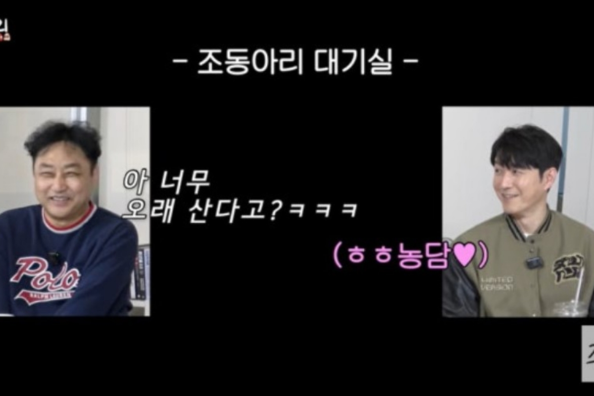 출처: 유튜브 '조동아리'