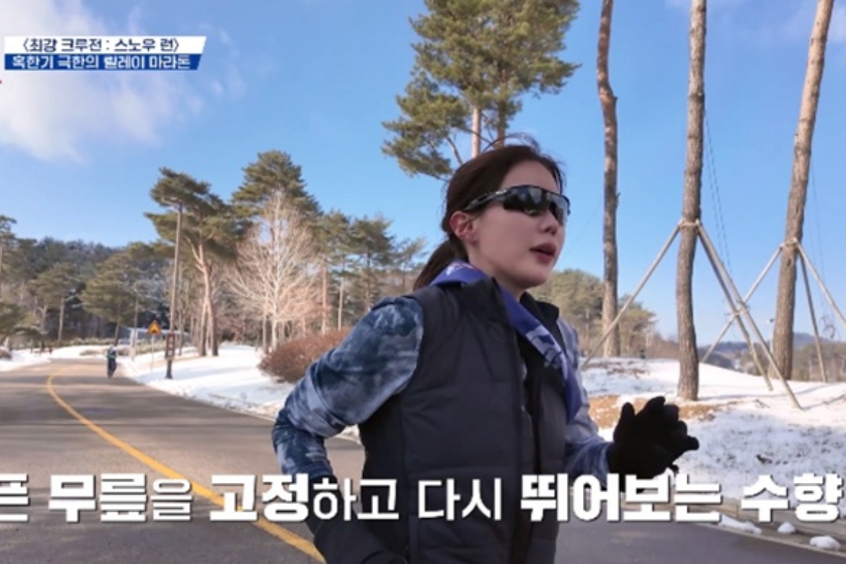 출처: MBN ‘뛰어야 산다 시즌2’ 