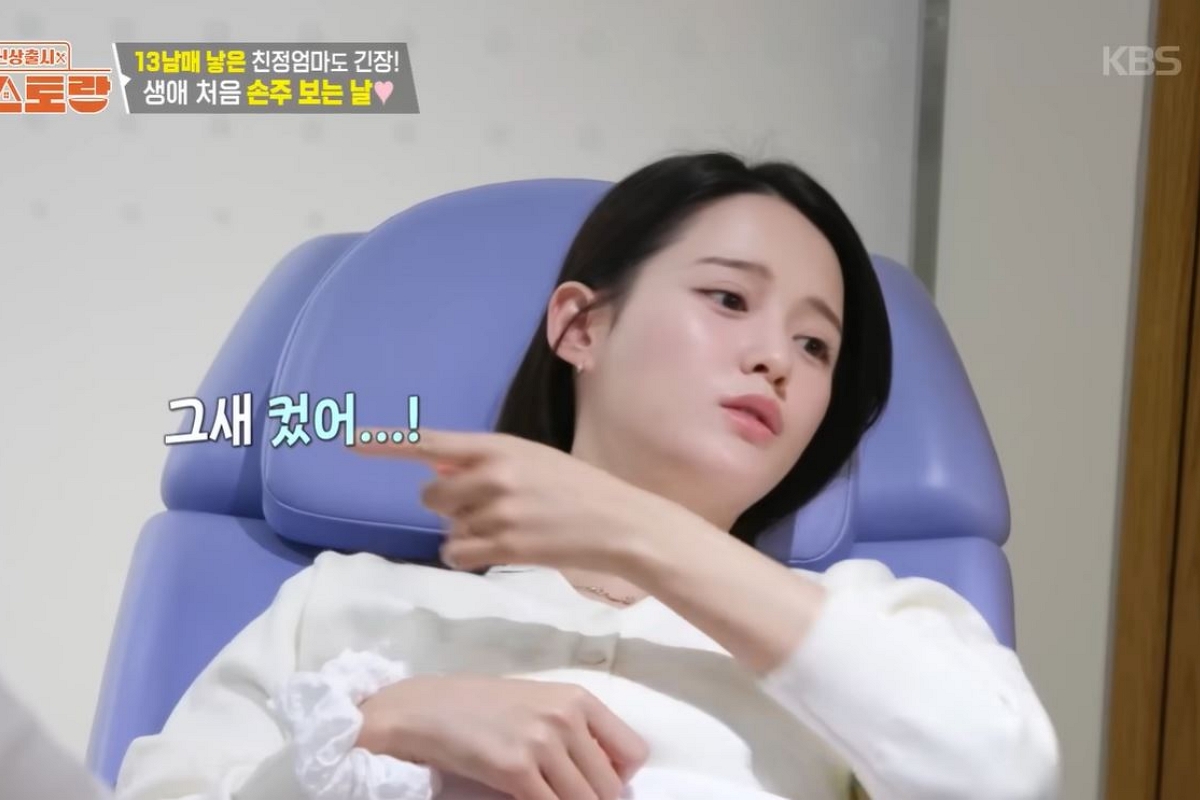 출처: 유튜브 채널 'KBS Entertain' 캡처