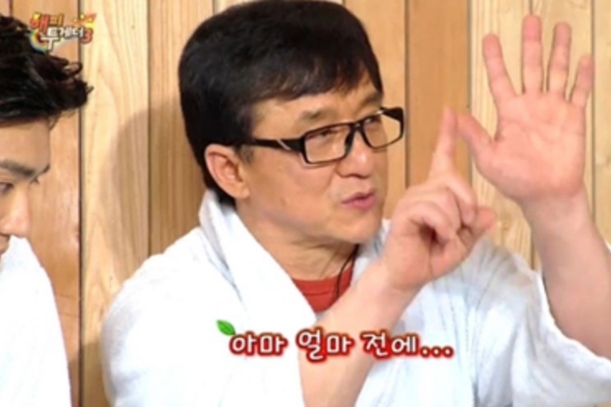 출처: KBS2 '해피투게더3'