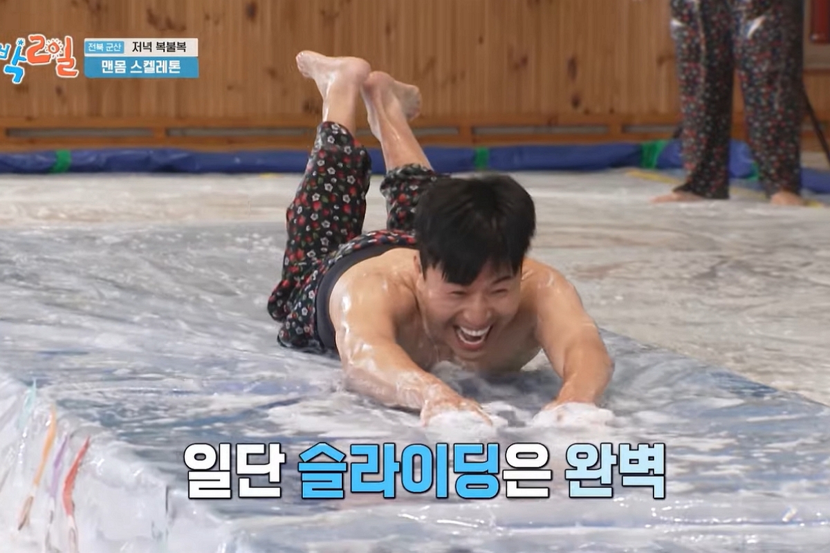 출처: KBS 2TV '1박 2일 시즌4' 방송 캡처
