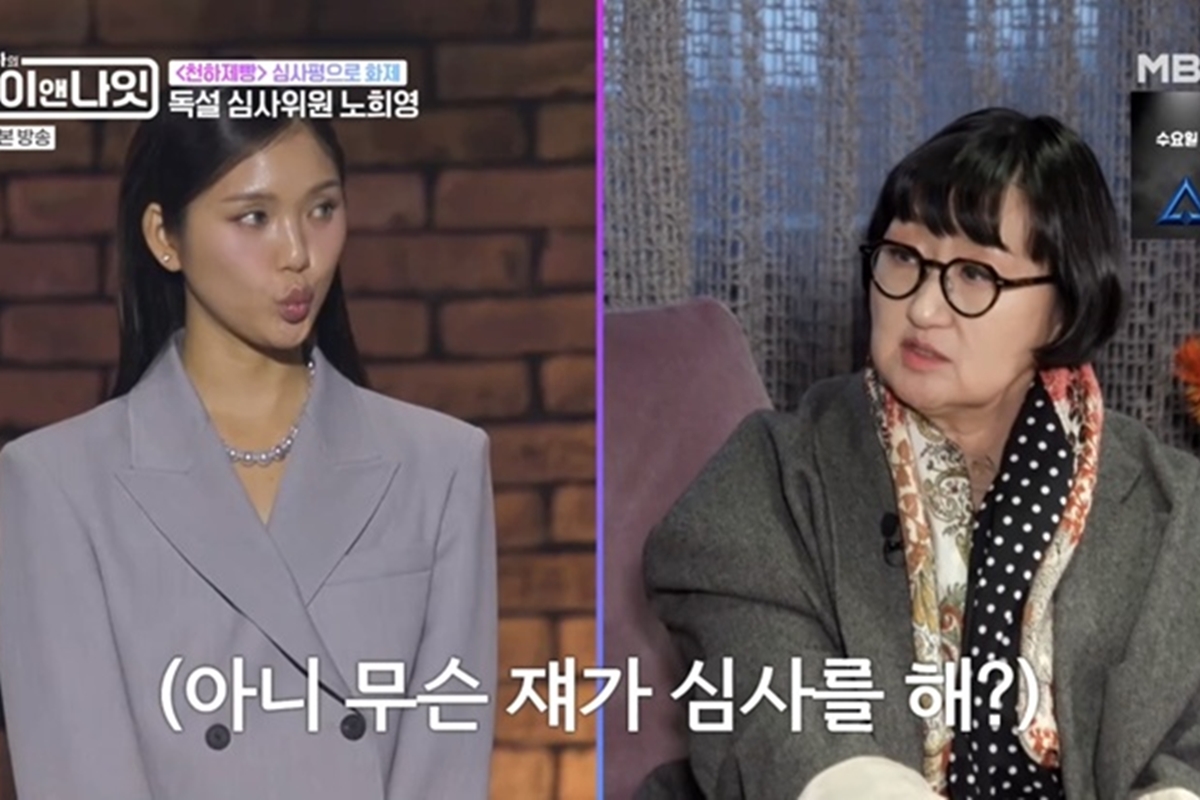 출처: MBN '김주하의 데이앤나잇'