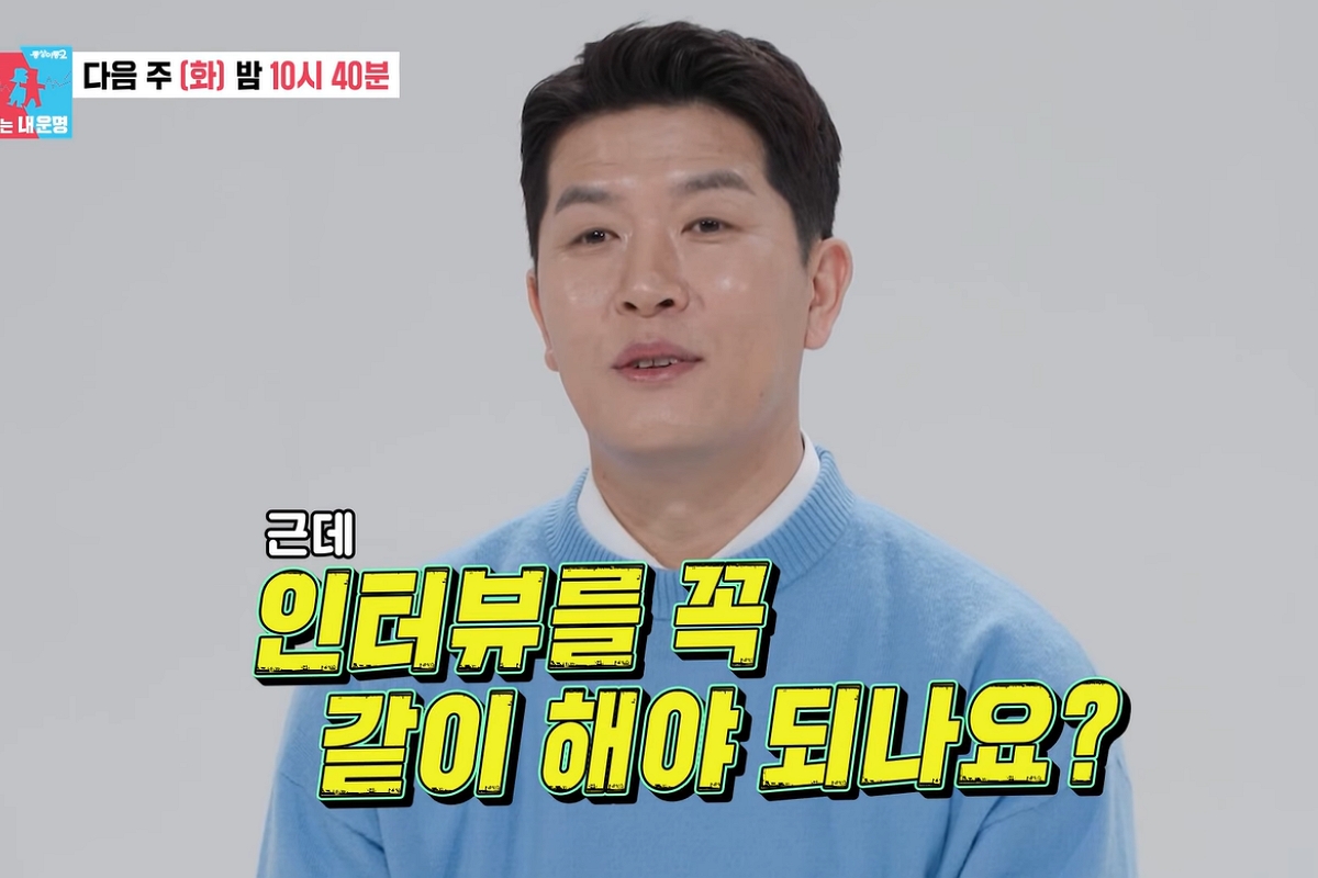 출처: SBS '동상이몽2'