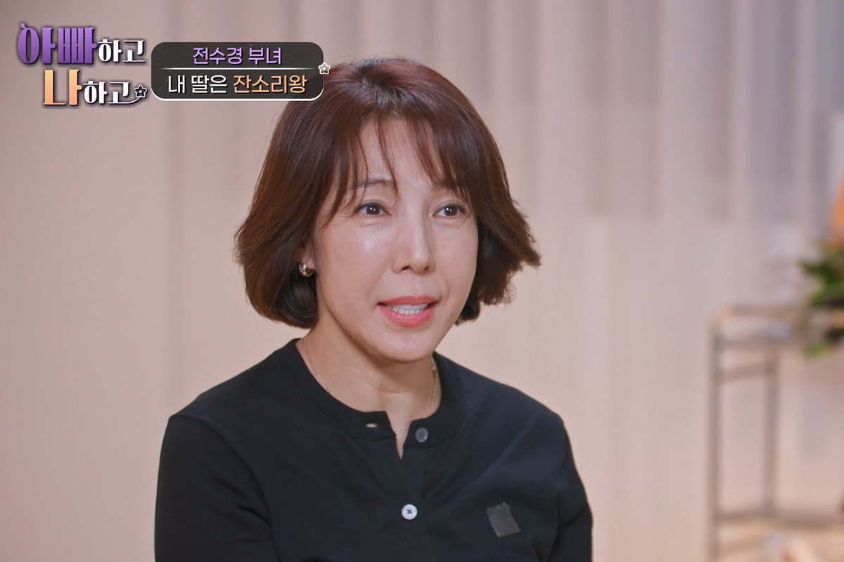 출처 : TV CHOSUN ‘아빠하고 나하고’