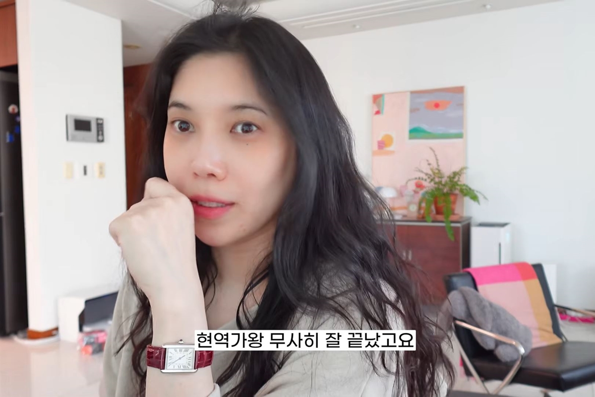출처: 배다해 유튜브 채널 '다해는다해'