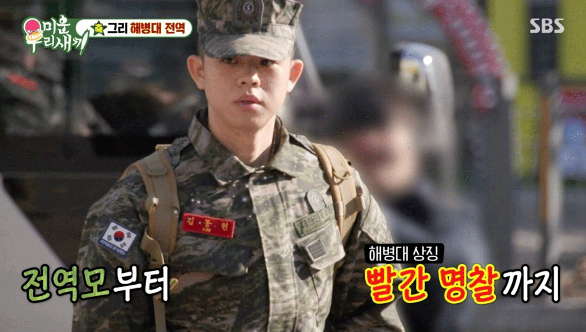 출처 : SBS '미운우리새끼'