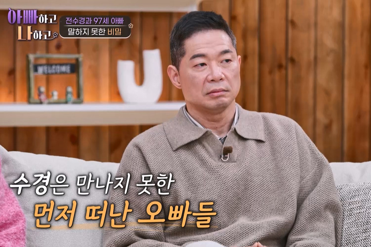 출처 : TV CHOSUN ‘아빠하고 나하고’