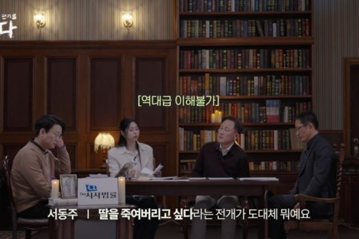 출처: 웨이브(Wavve) 제공