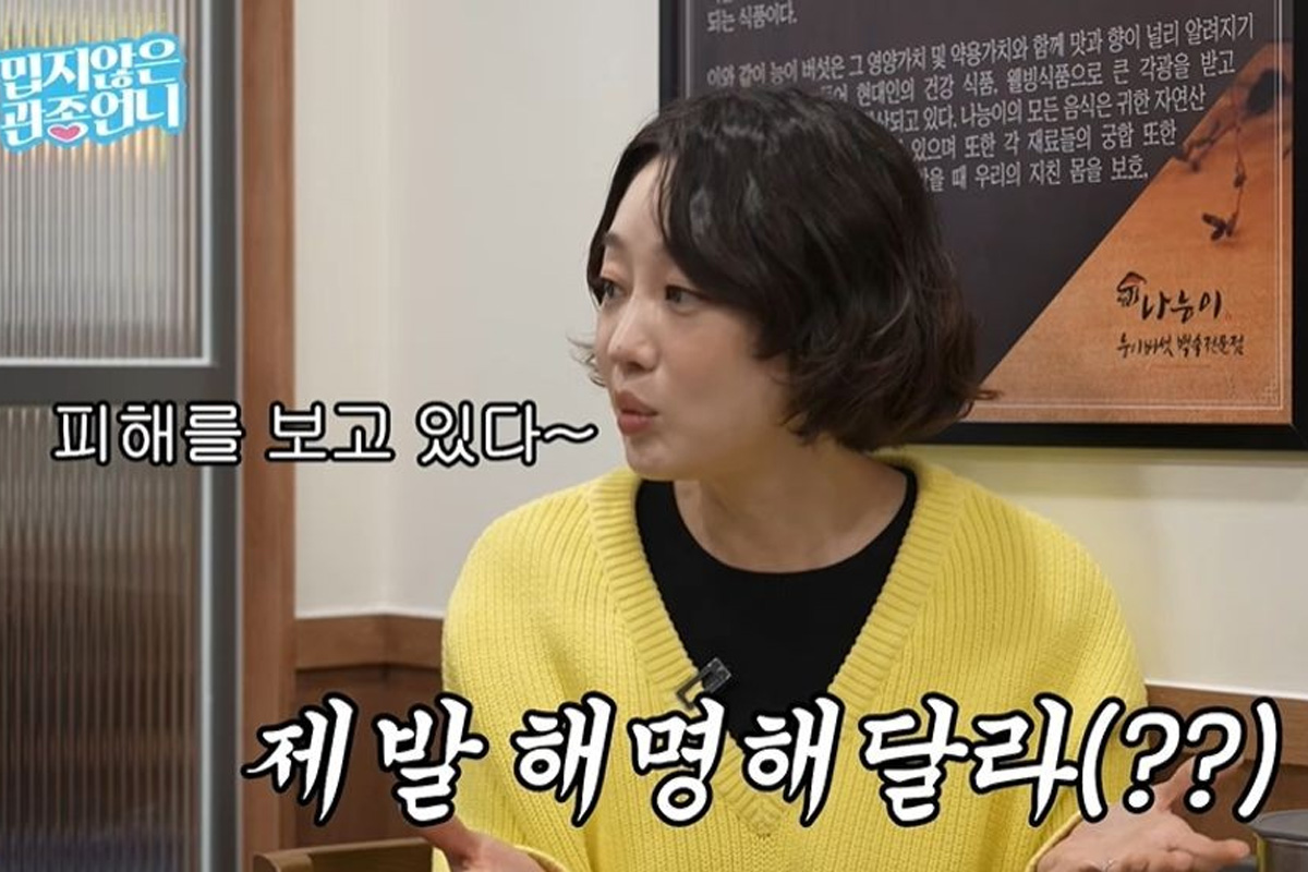 출처 : 유튜브 '밉지않은 관종언니'