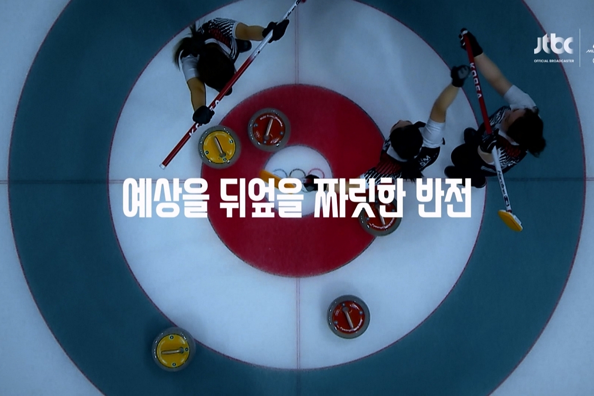 출처: JTBC Sports