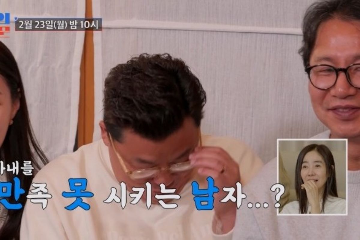 출처: TV조선 '조선의 사랑꾼'