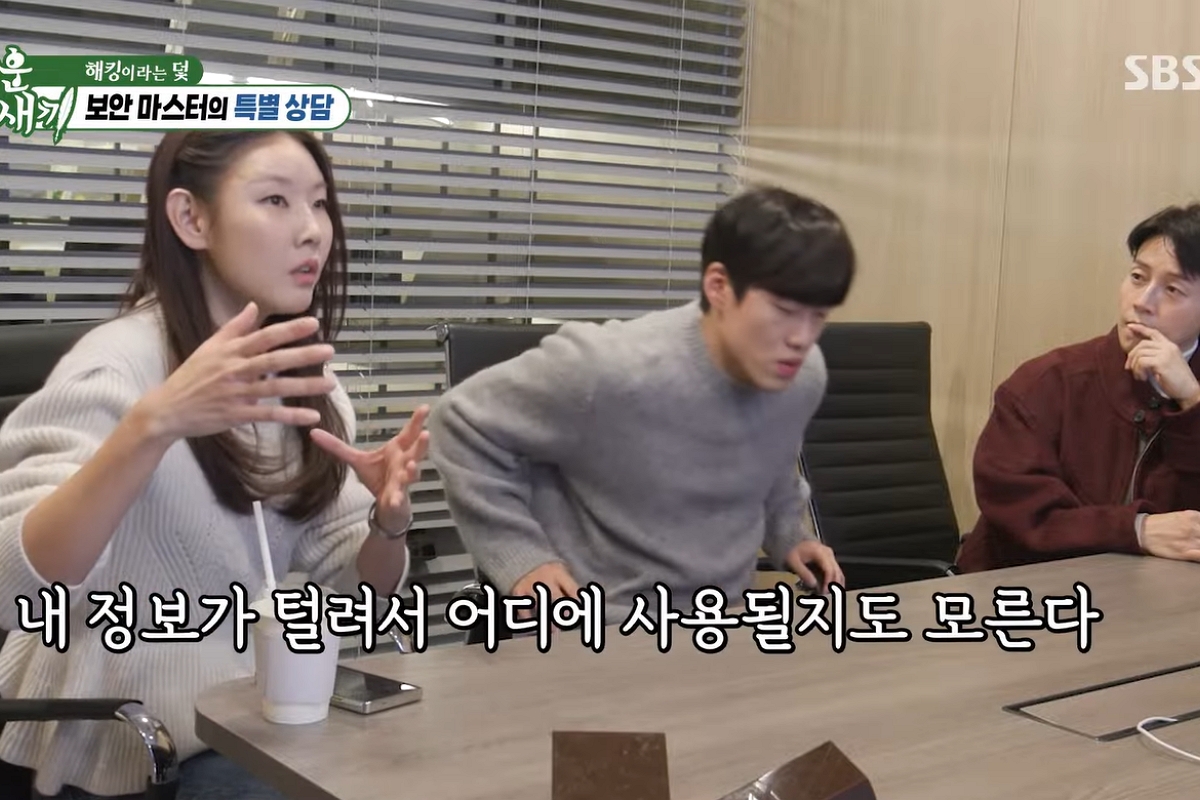 출처: SBS '미운 우리 새끼' 캡처
