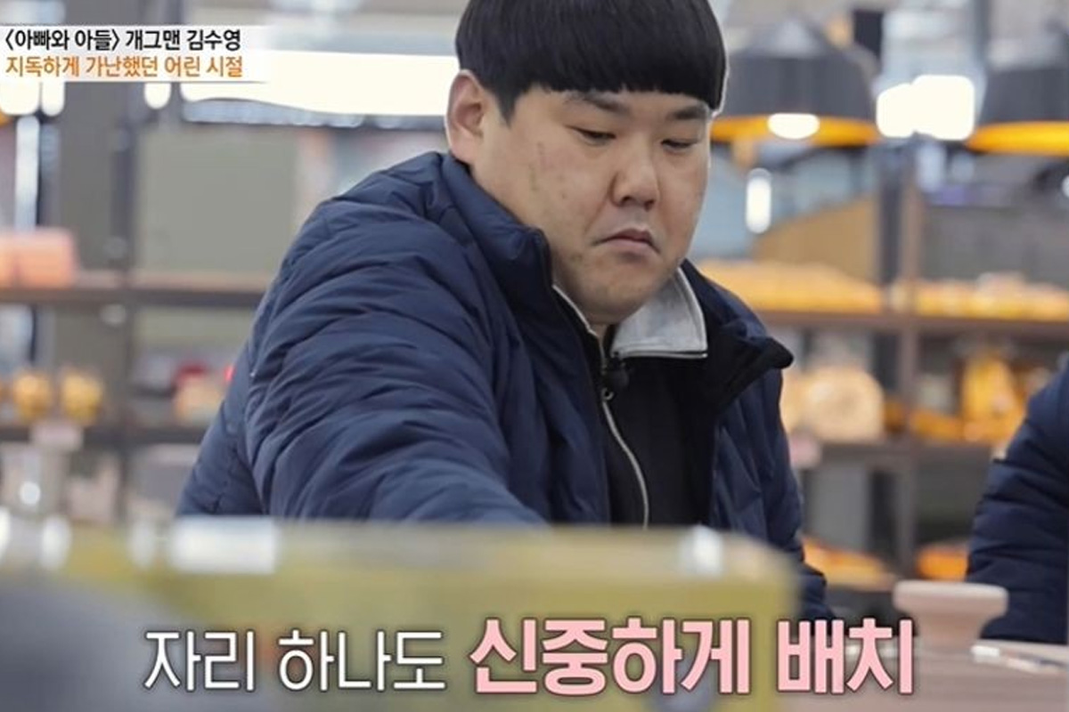 출처 : MBN '특종세상'