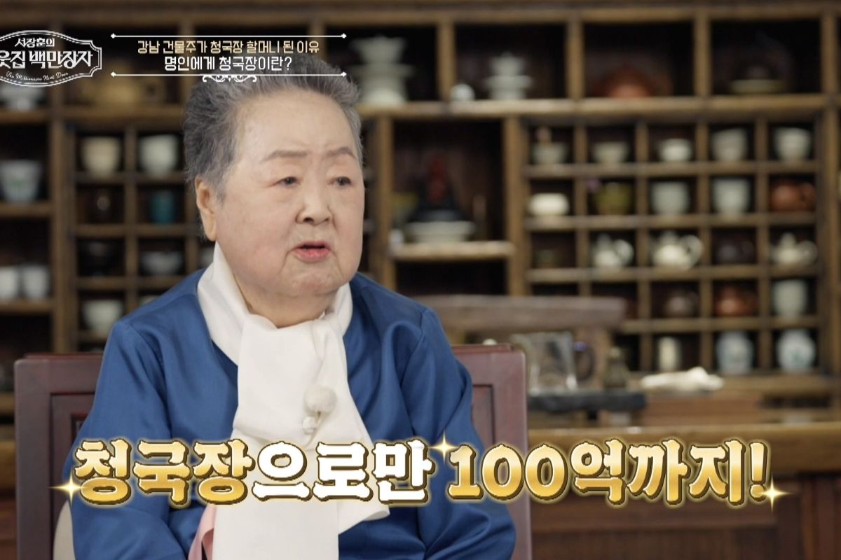 출처: EBS '서장훈의 이웃집 백만장자'