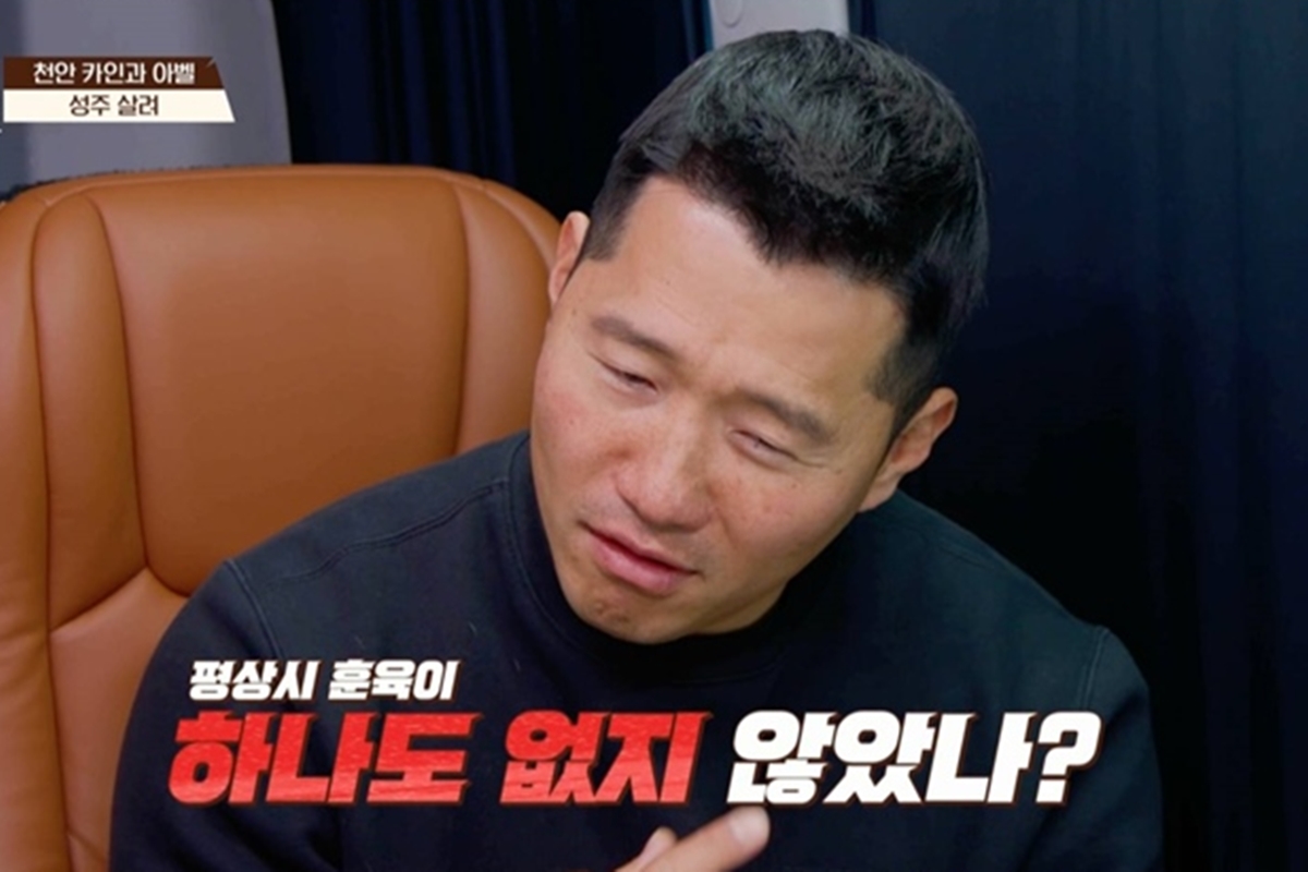 출처: 채널A ‘개와 늑대의 시간2’