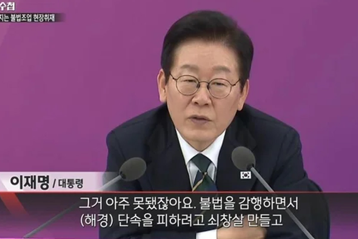 출처 : MBC ‘PD수첩’