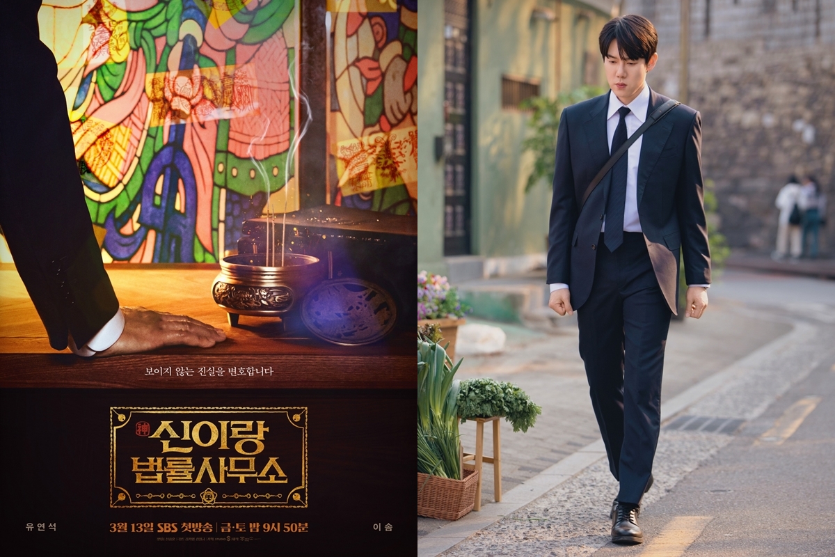 출처: 스튜디오S, 몽작소, SBS '신이랑 법률사무소'