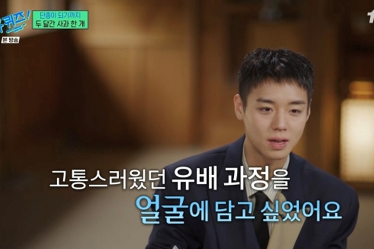 출처: tvN '유 퀴즈 온 더 블럭'