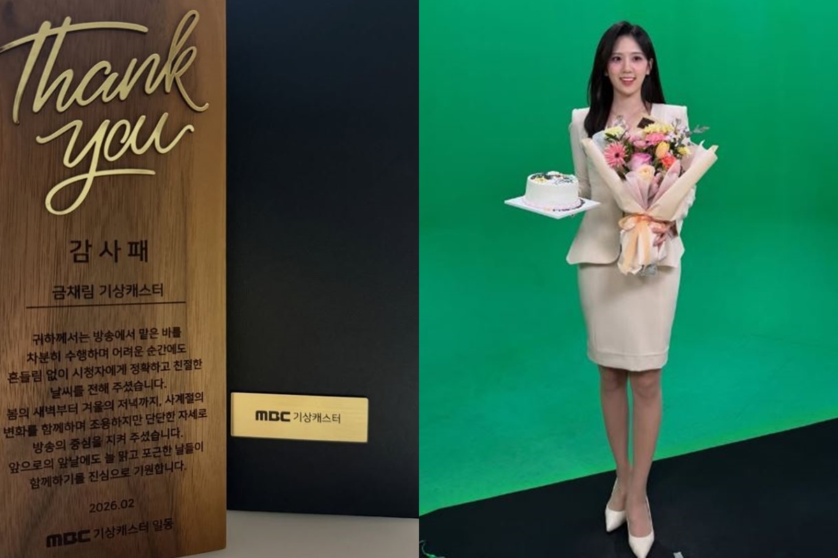 출처: 금채림 SNS