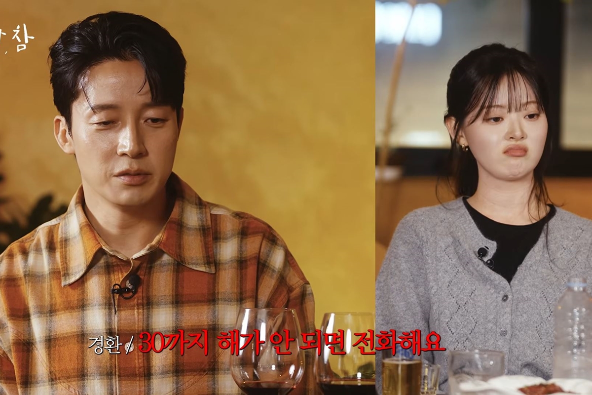 출처: 유튜브 채널 '알딸딸한참견'