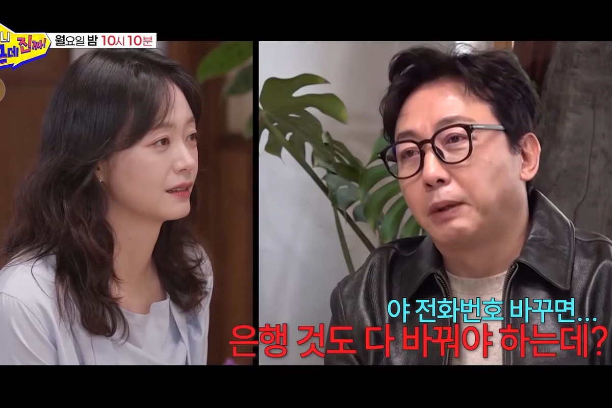 출처: SBS '아니 근데 진짜!' 캡처