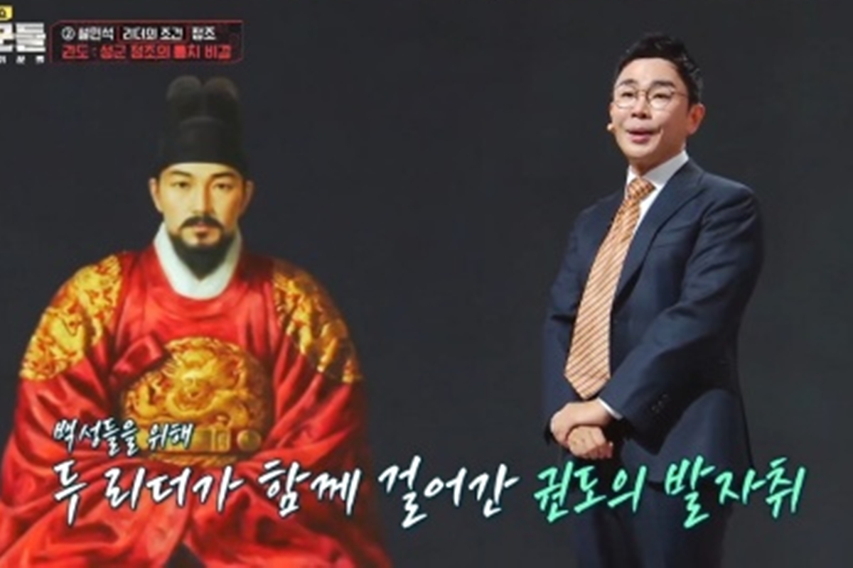 출처: JTBC ‘강연배틀쇼 사(史)기꾼들’