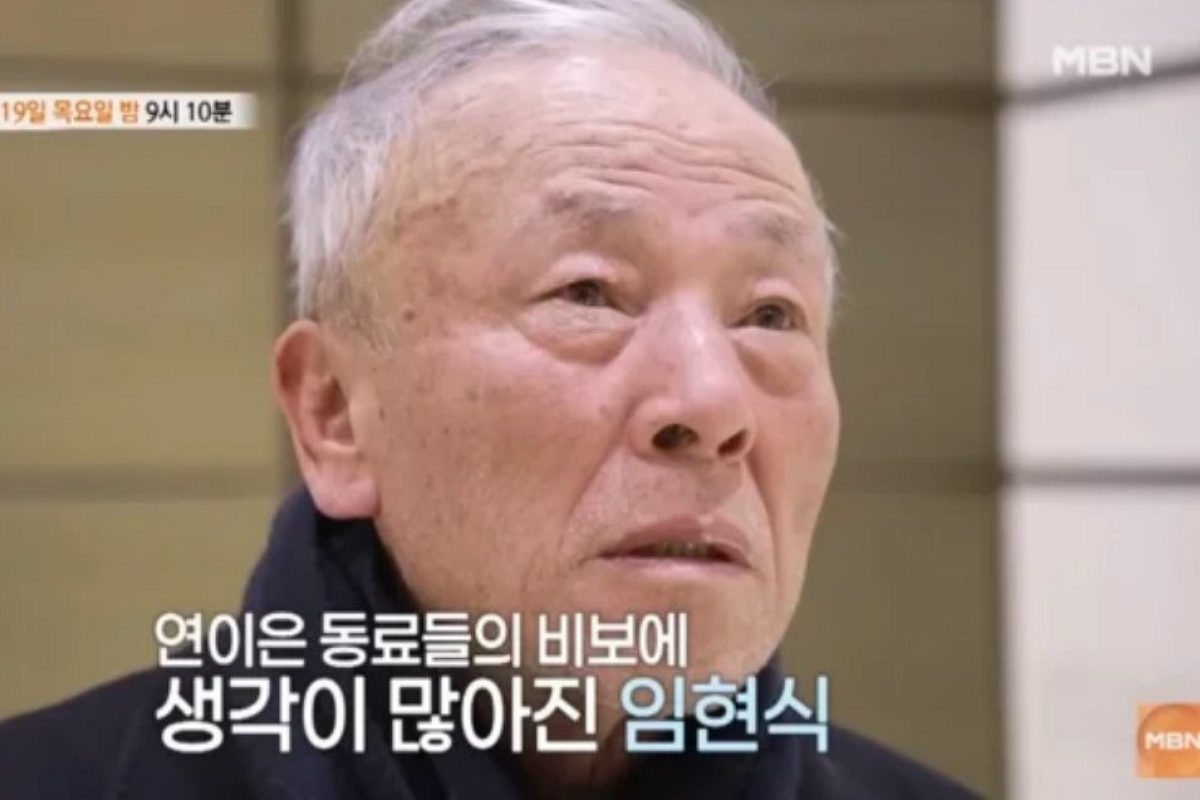 출처: MBN ‘특종세상’