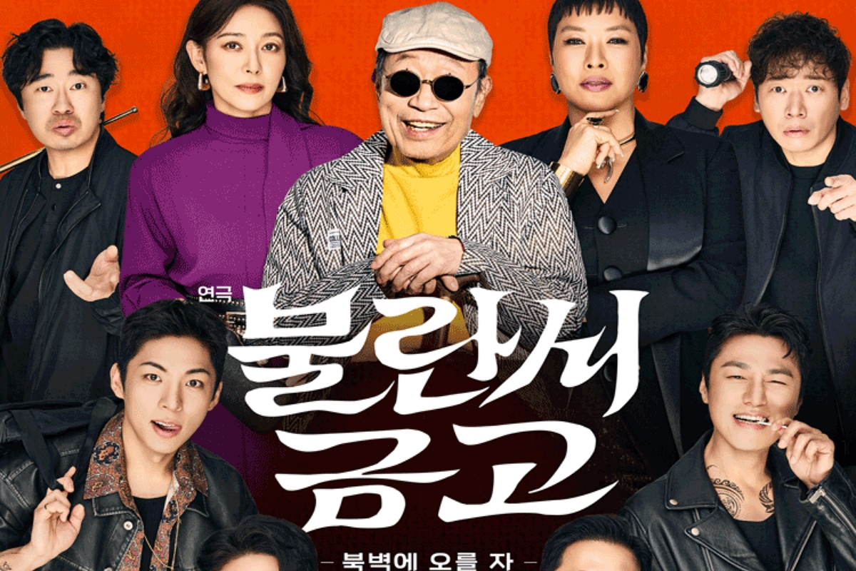 출처: (주)파크컴퍼니 SNS