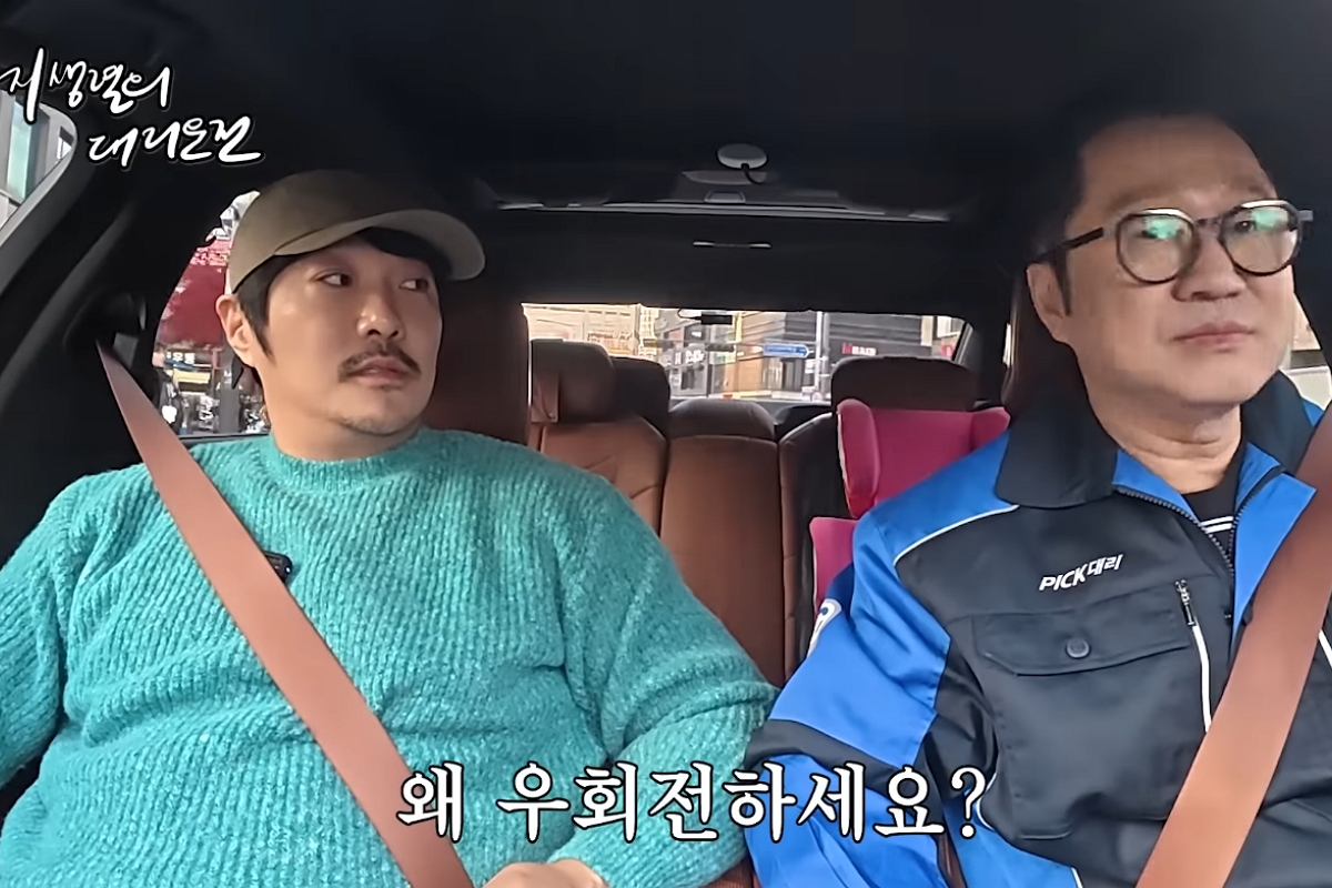 출처: 유튜브 '지상렬의 대리운전' 캡처