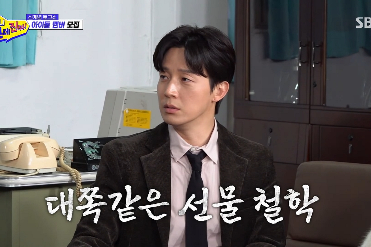 출처: SBS ‘아니 근데 진짜!’ 캡처