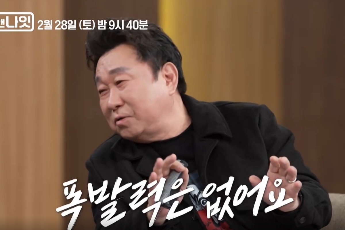 출처: MBN ‘김주하의 데이앤나잇’ 캡처