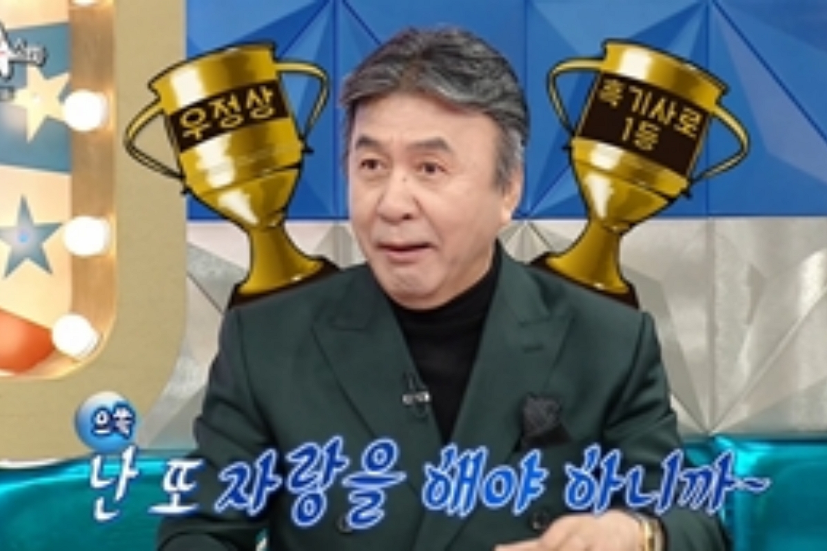 출처: MBC ‘라디오스타’