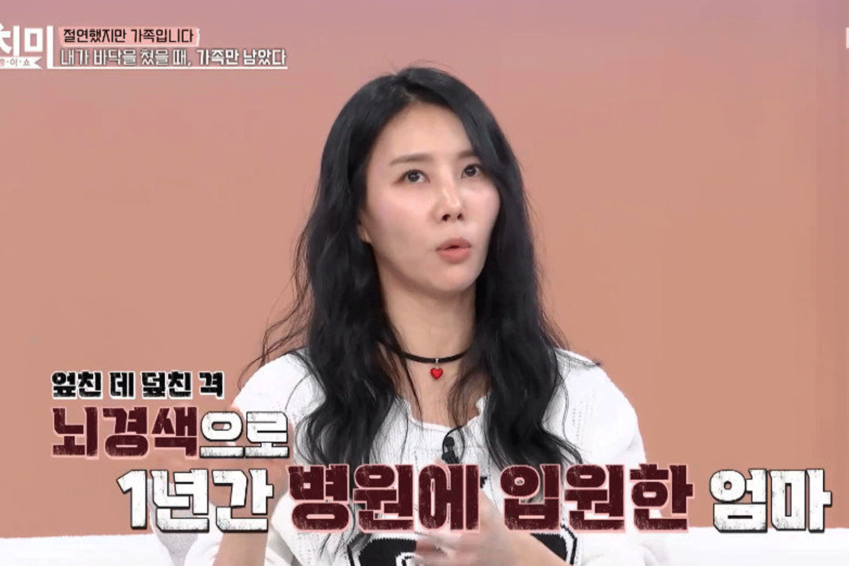 출처 : MBN '속풀이쇼 동치미'